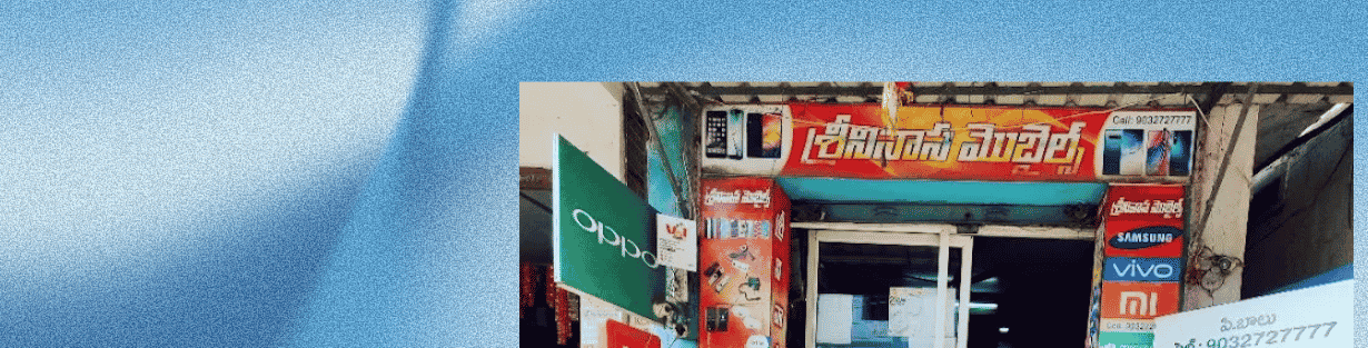 Store Banner