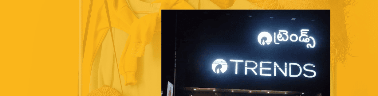 Store Banner