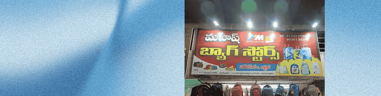 Store Banner
