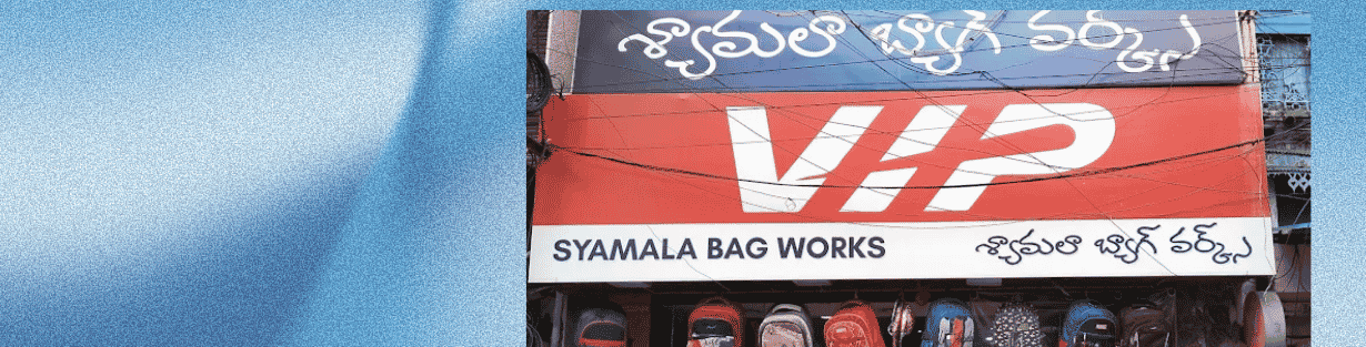 Store Banner