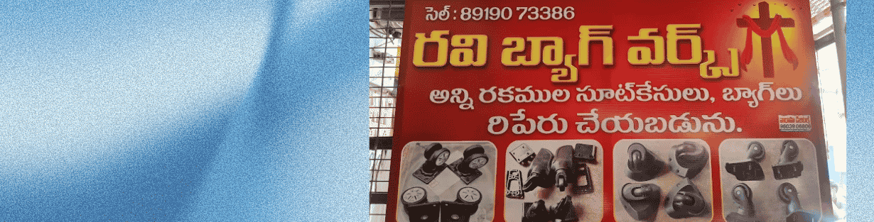 Store Banner
