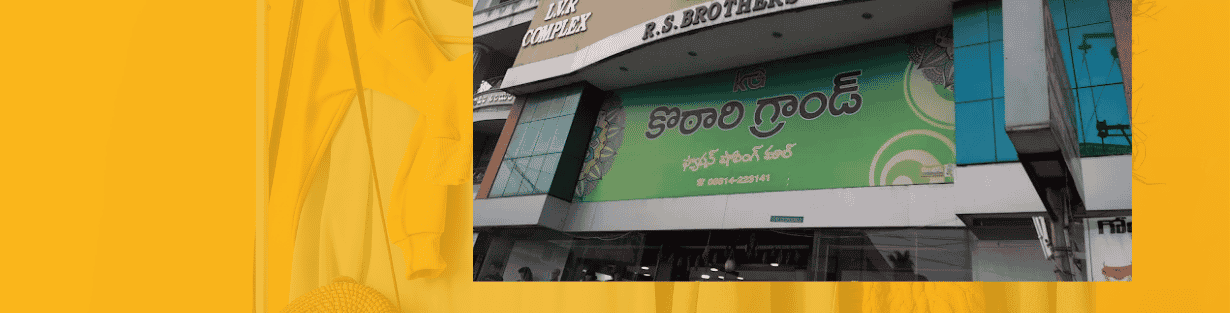 Store Banner