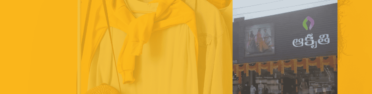 Store Banner