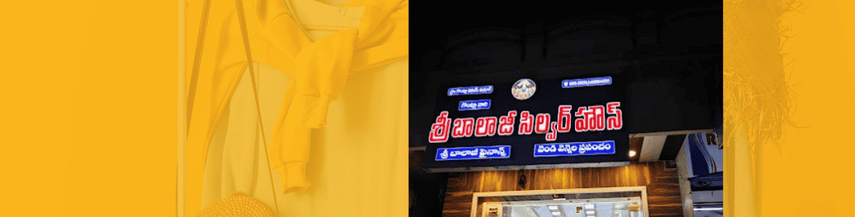 Store Banner