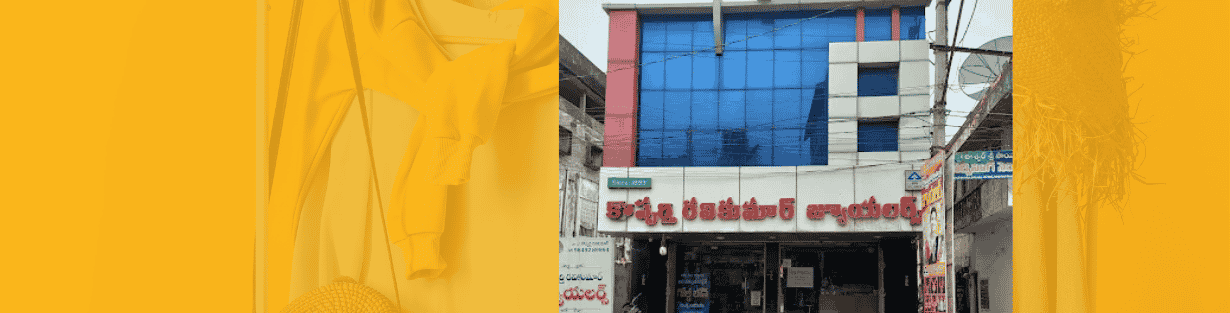 Store Banner
