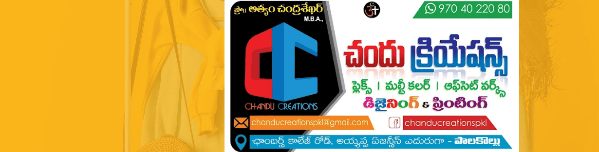 Store Banner