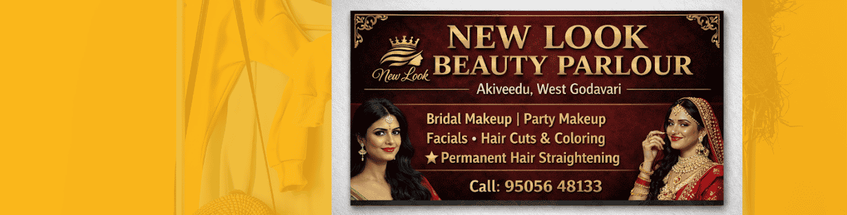 Store Banner