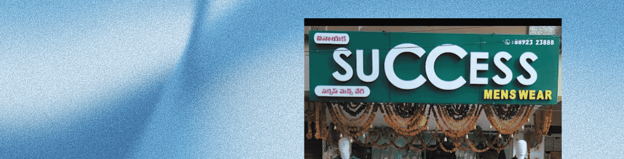 Store Banner