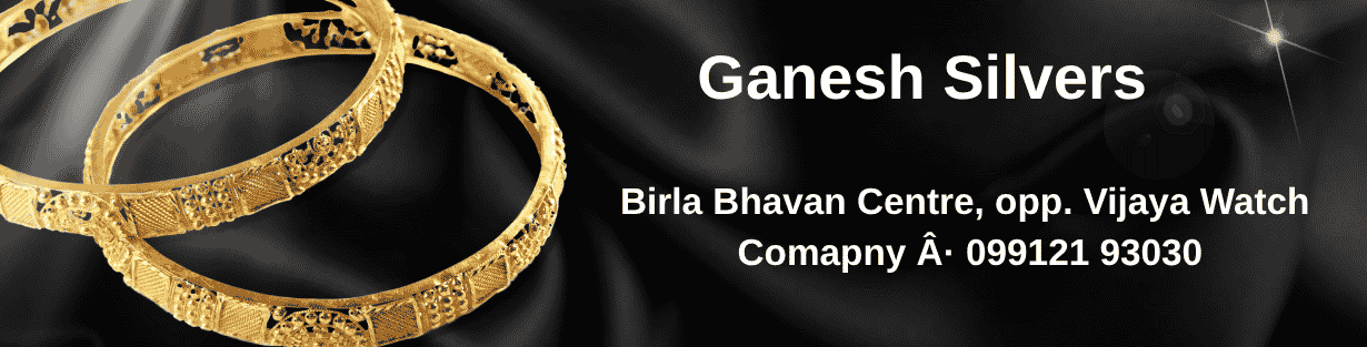 Store Banner