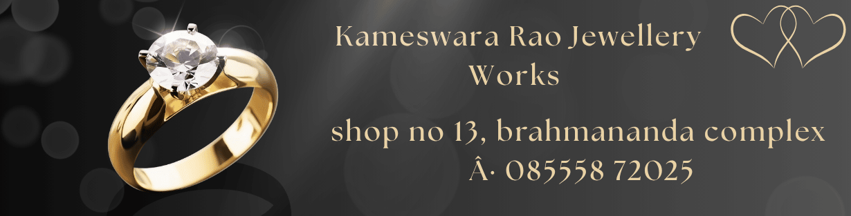 Store Banner