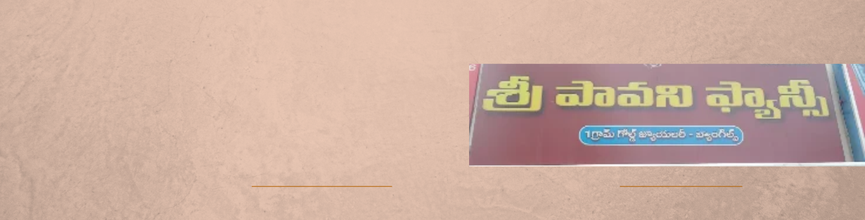 Store Banner