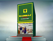 Store Logo