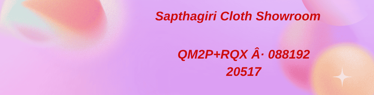 Store Banner