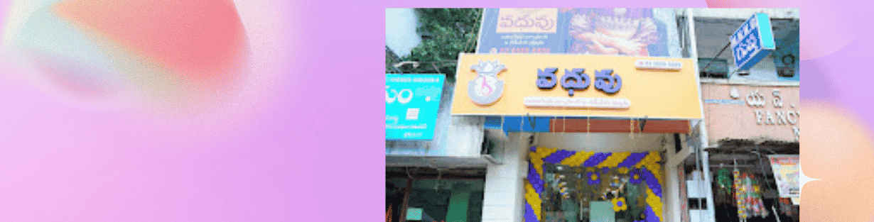 Store Banner