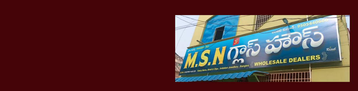Store Banner