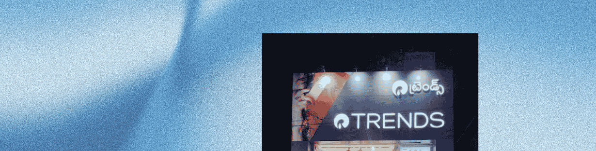 Store Banner