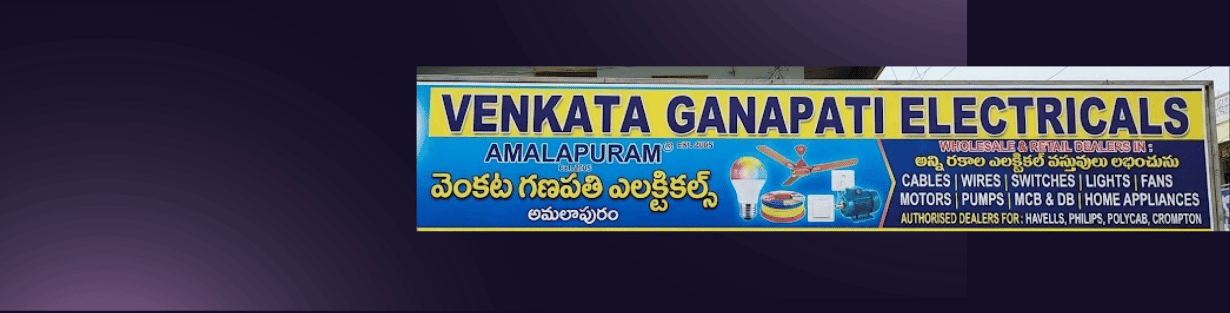 Store Banner