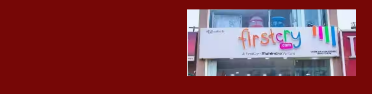 Store Banner