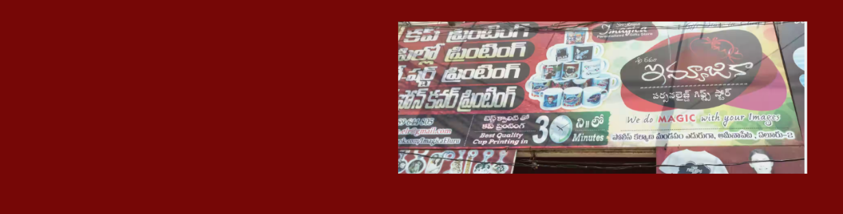 Store Banner