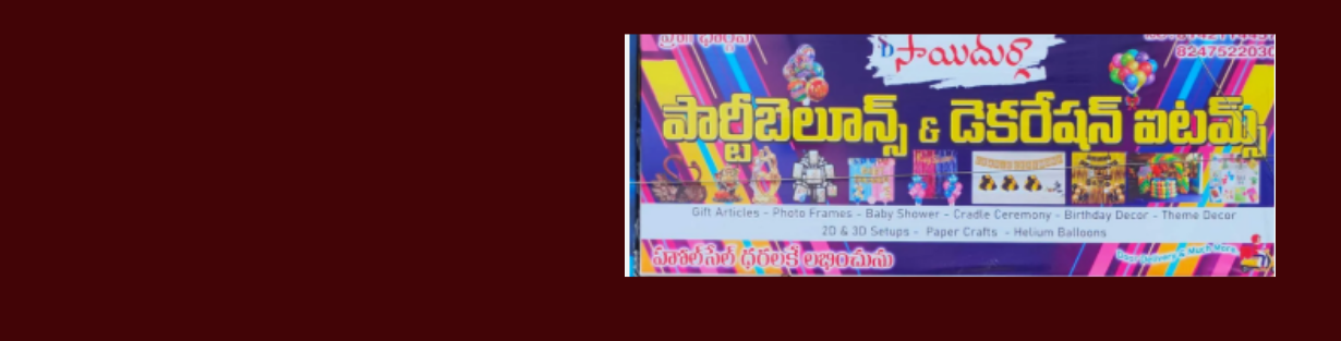 Store Banner