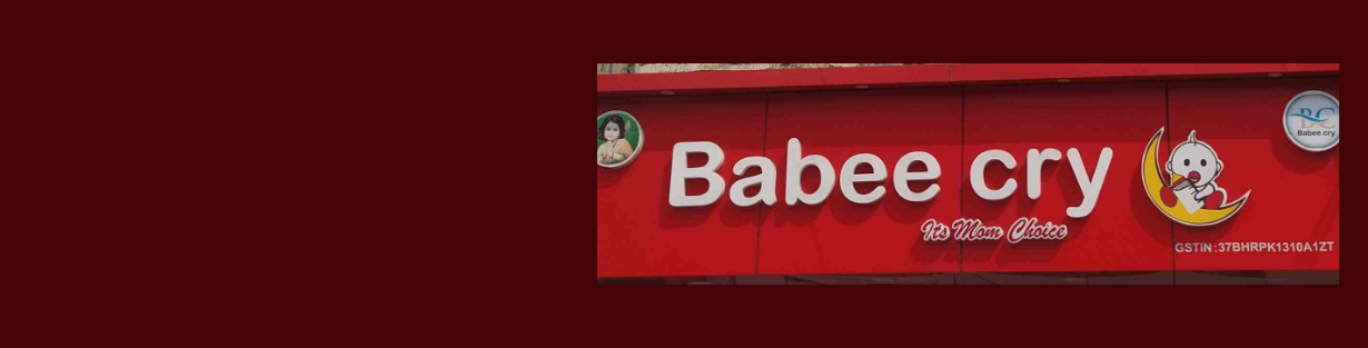 Store Banner