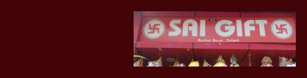 Store Banner
