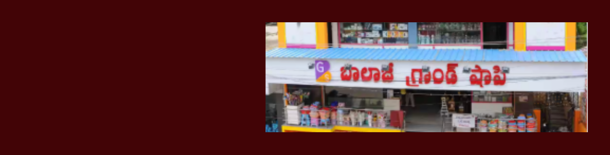 Store Banner