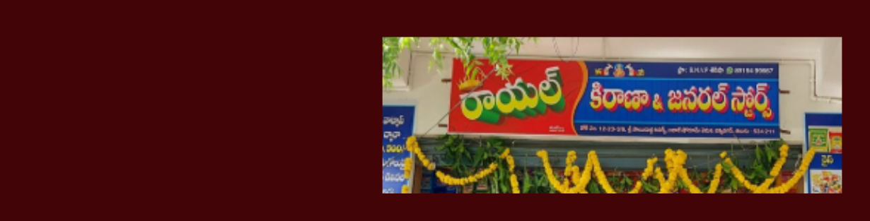 Store Banner