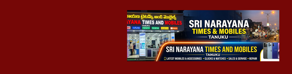 Store Banner