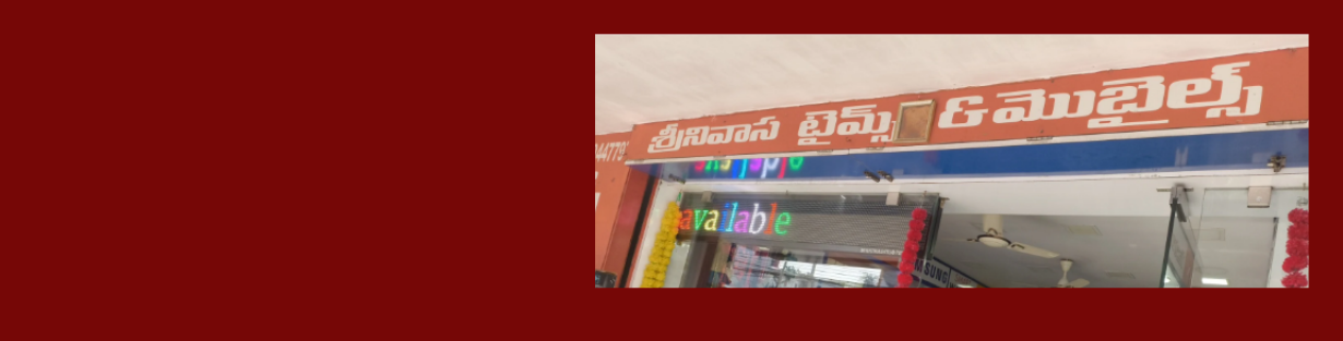 Store Banner