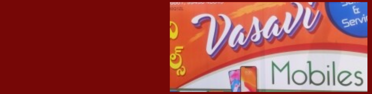 Store Banner
