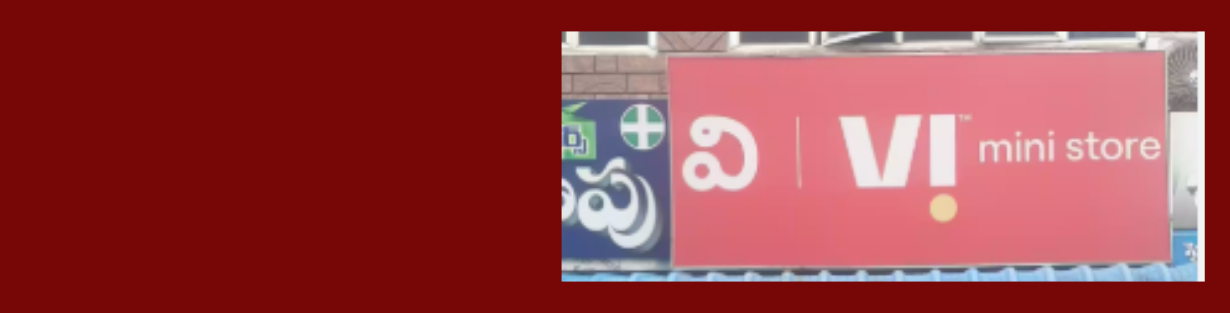 Store Banner