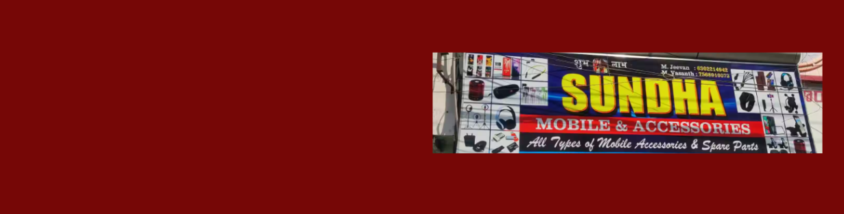Store Banner