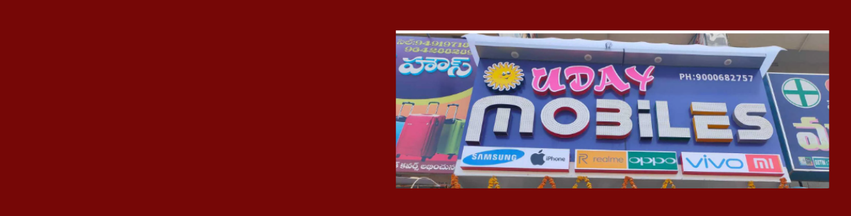 Store Banner