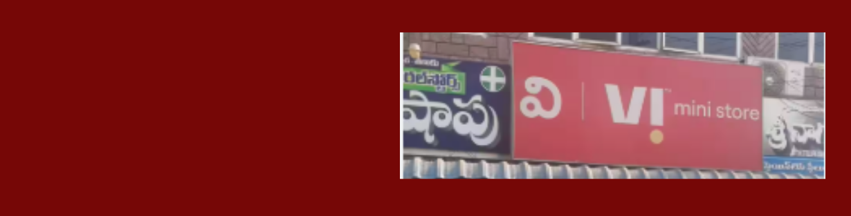 Store Banner
