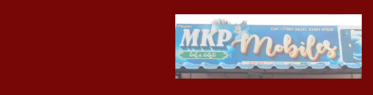 Store Banner