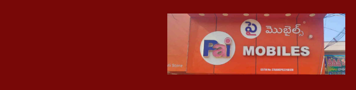 Store Banner
