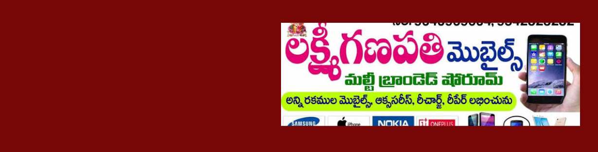 Store Banner