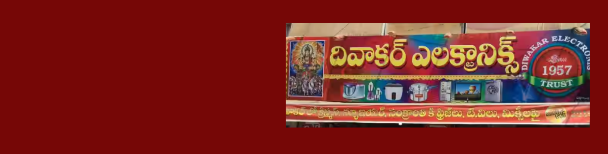 Store Banner