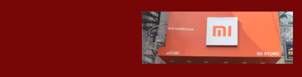 Store Banner