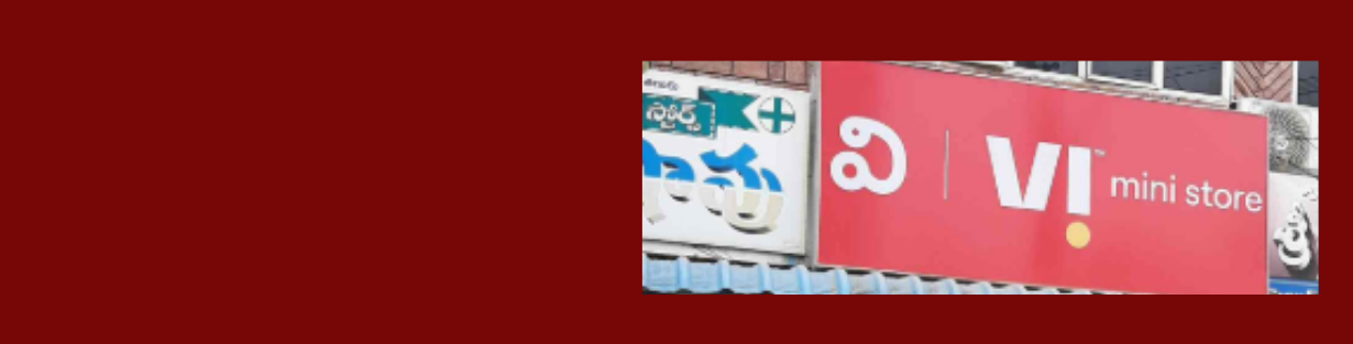 Store Banner
