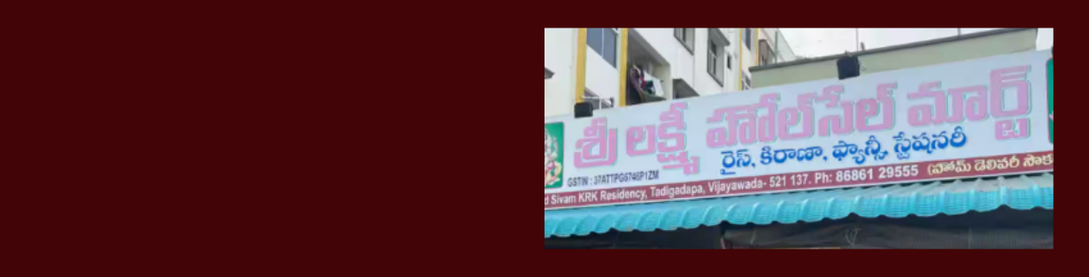 Store Banner