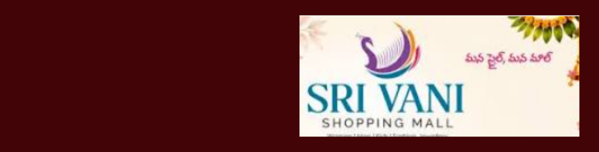 Store Banner