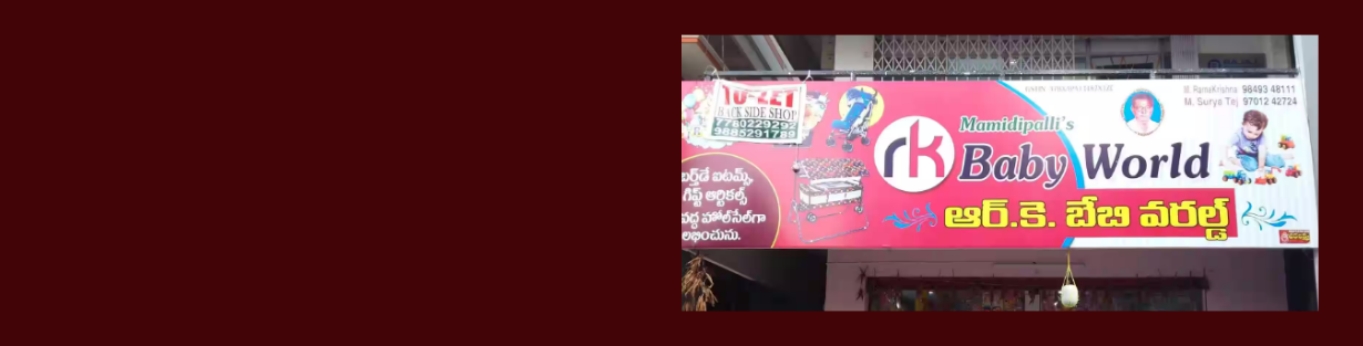 Store Banner