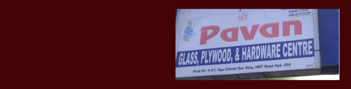 Store Banner