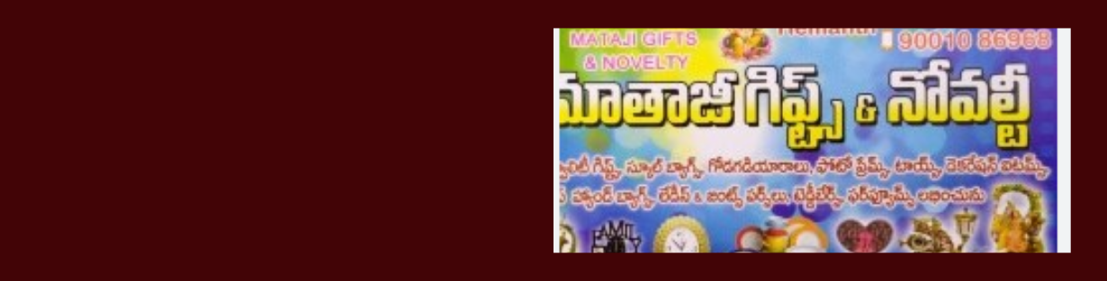 Store Banner