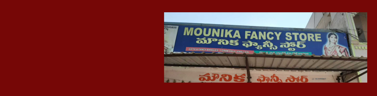 Store Banner