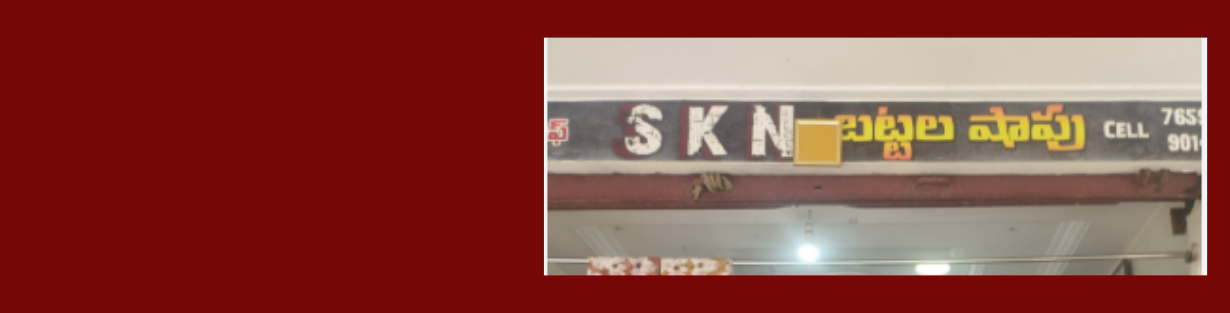Store Banner