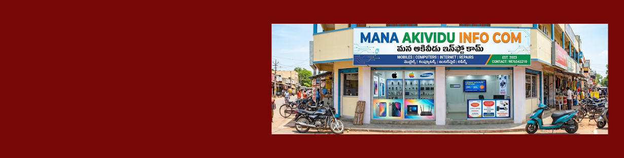 Store Banner