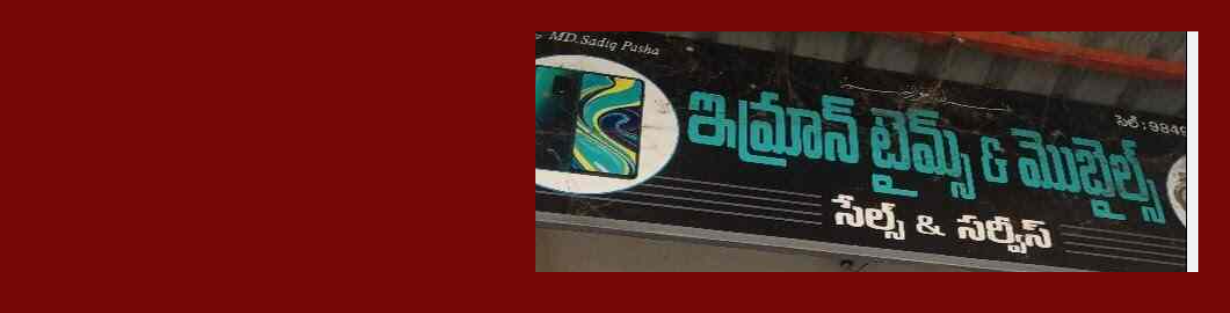 Store Banner
